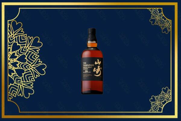 丽水庆元县烟酒回收山崎洋酒