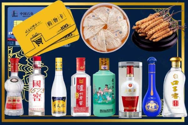 丽水庆元县回收名酒