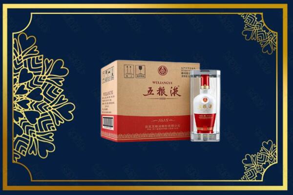 丽水庆元县烟酒回收整件五粮液