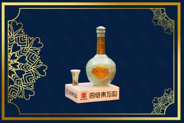 丽水庆元县烟酒回收四特酒