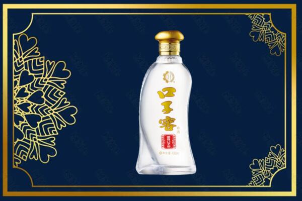 丽水庆元县回收口子窖