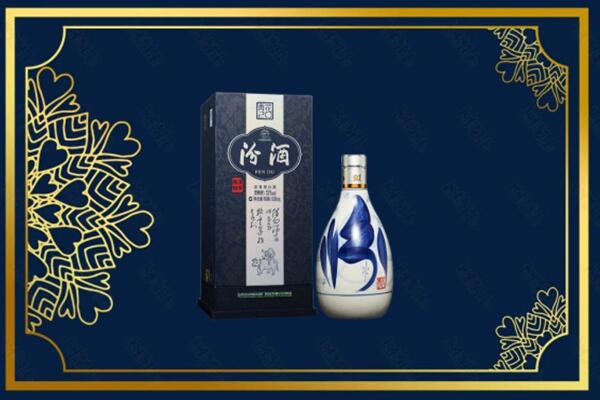 丽水庆元县回收汾酒